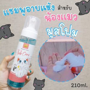 NanaFace 1กล่อง